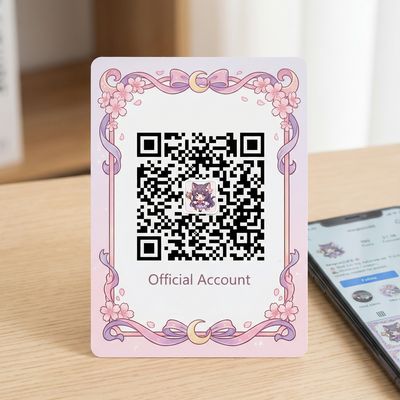 抖荫短视频公众号二维码